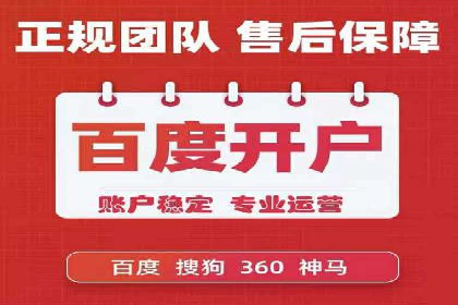 案例分享：SEM搜索引擎优化助力中小企业突破困境