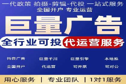 竞价推广代运营助力企业线上线下融合发展